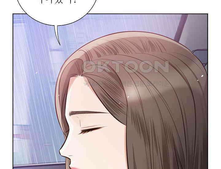 예쁘게 우는 남자 30화 11