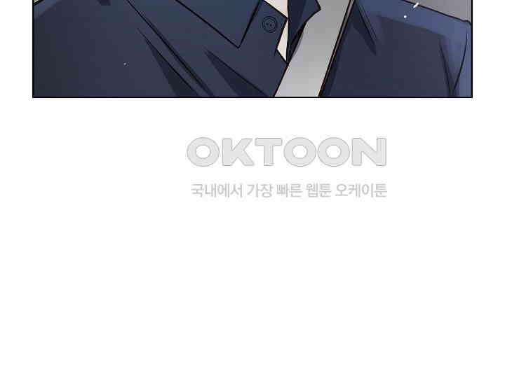 예쁘게 우는 남자 30화 27