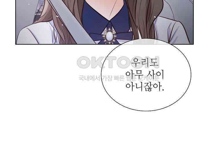 예쁘게 우는 남자 30화 32