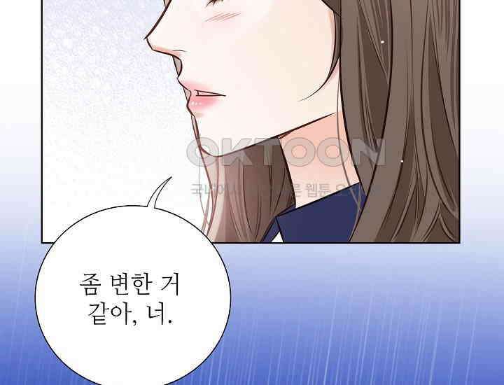 예쁘게 우는 남자 30화 37