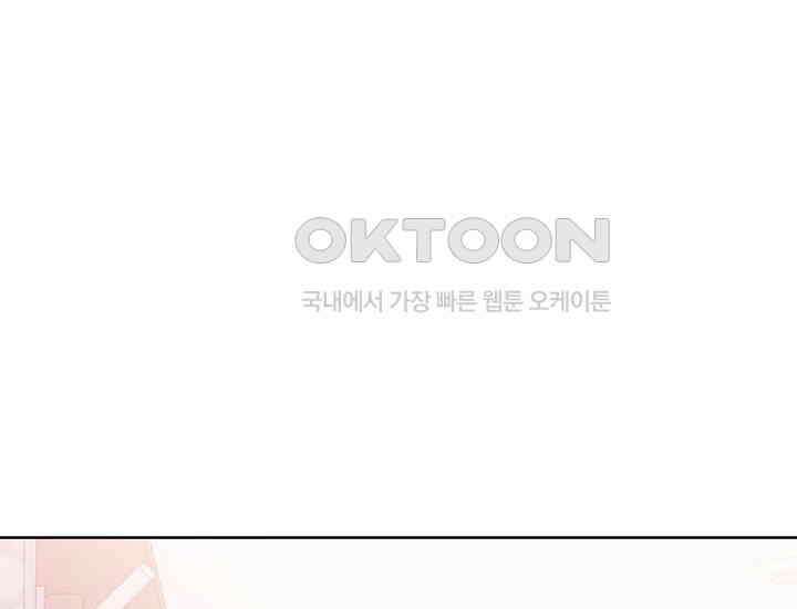 예쁘게 우는 남자 35화 13