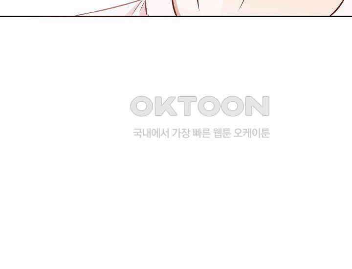 예쁘게 우는 남자 35화 23