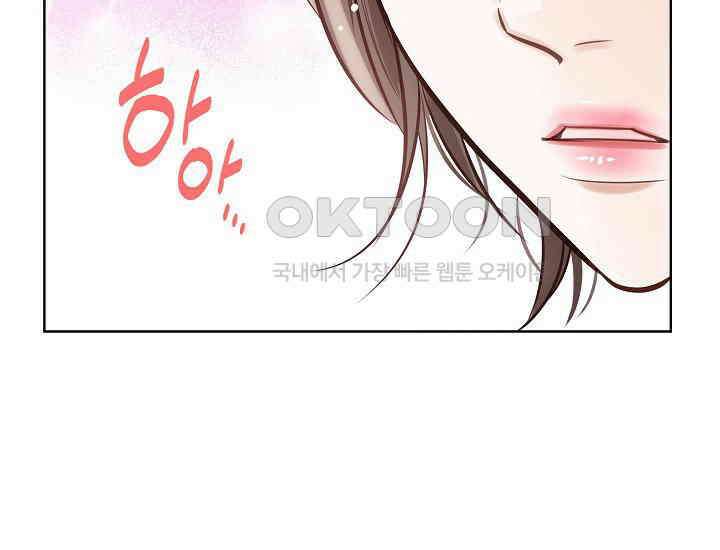 예쁘게 우는 남자 35화 31