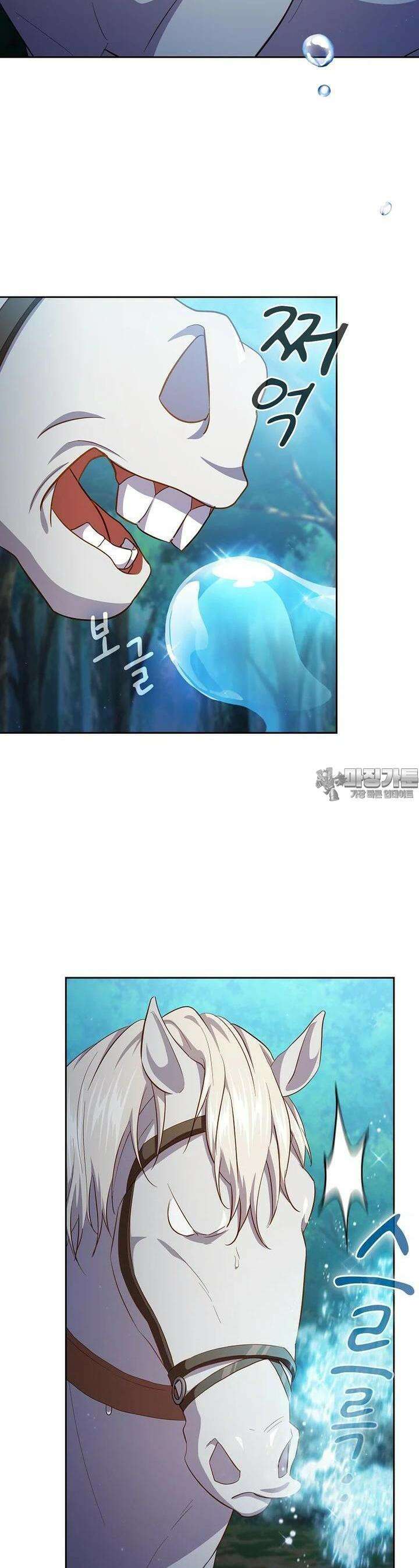 마법학교 마법사로 살아가는 법 114화 7