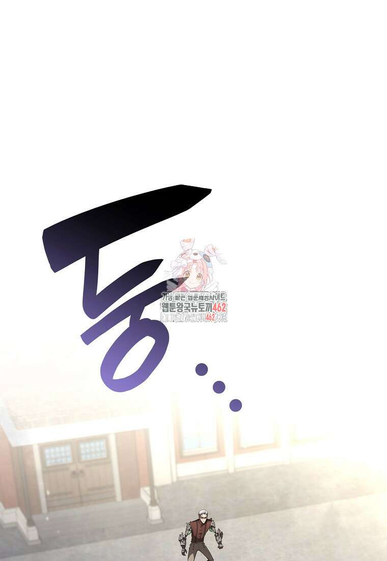 회귀했는데 FFF급 부두술사 95화 1