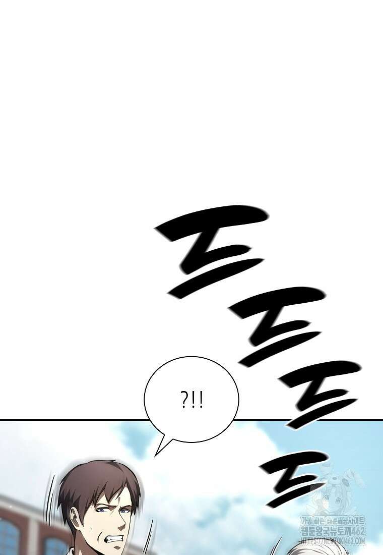 회귀했는데 FFF급 부두술사 95화 6