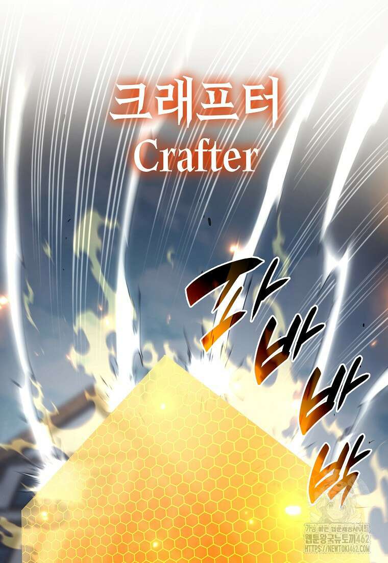 회귀했는데 FFF급 부두술사 95화 24