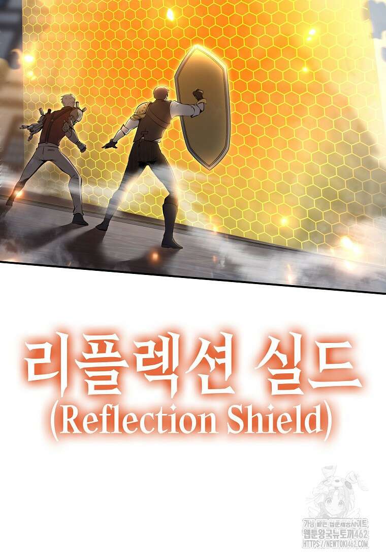 회귀했는데 FFF급 부두술사 95화 25