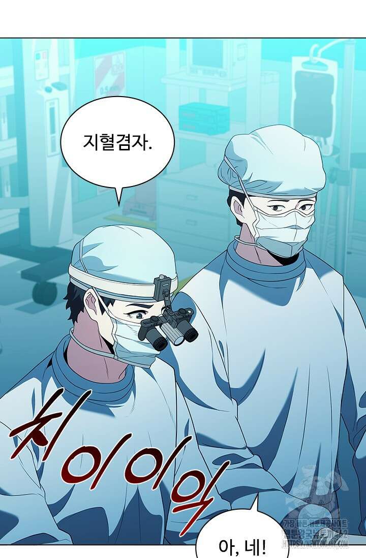 닥터 최태수 시즌5 38화 6