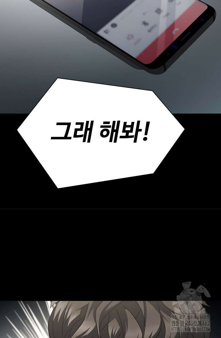닥터 최태수 시즌5 38화 17