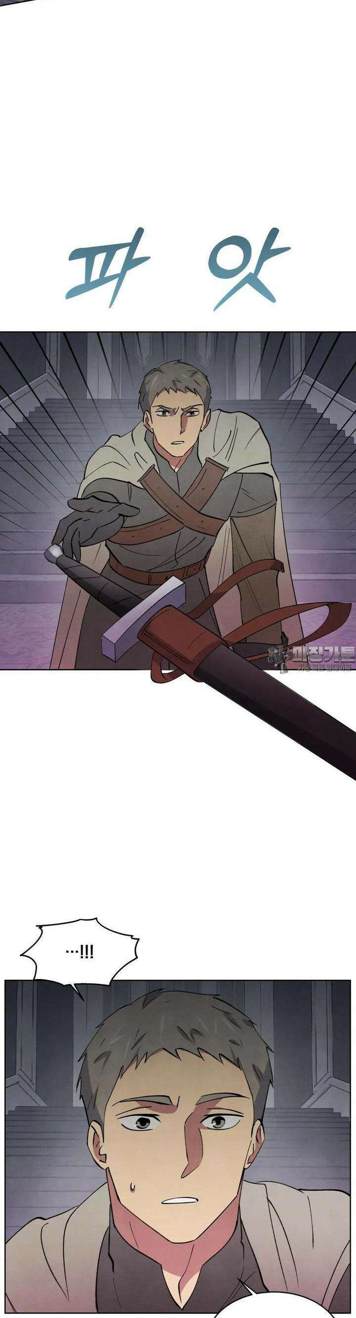 북부대공님의 비밀계약 55화 7