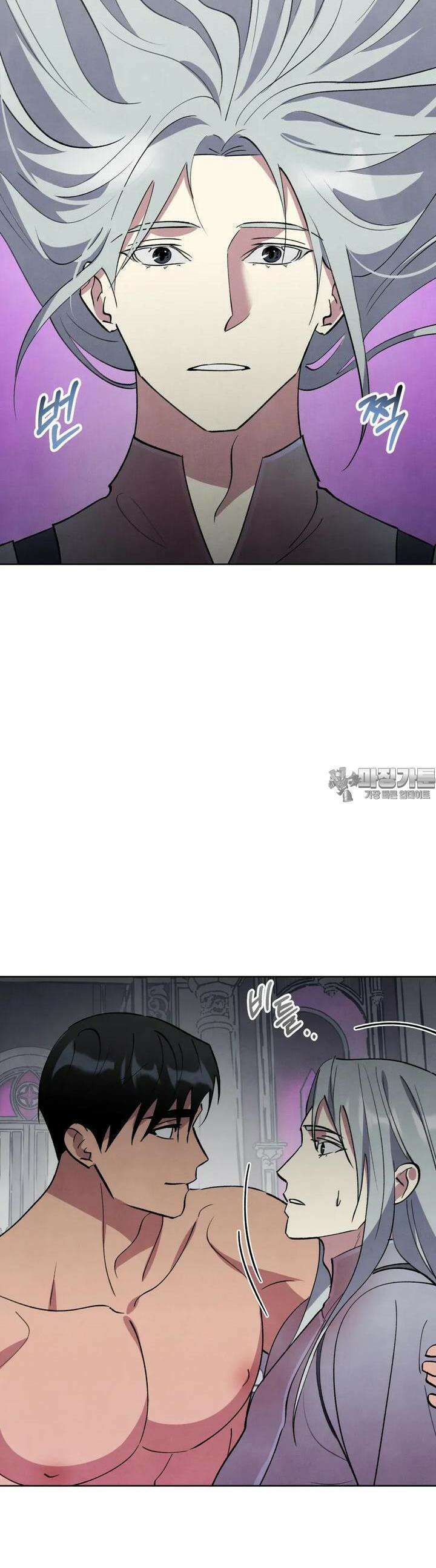 북부대공님의 비밀계약 55화 34