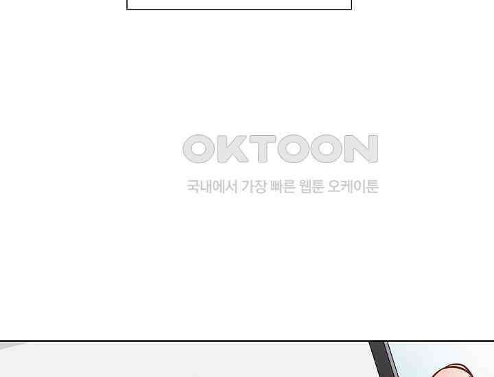 예쁘게 우는 남자 39화 7