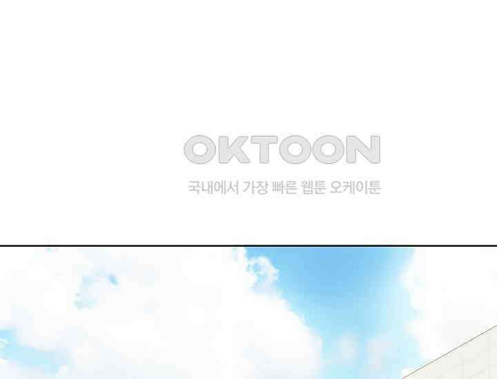 예쁘게 우는 남자 39화 24
