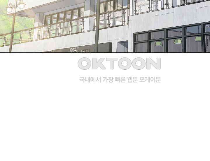 예쁘게 우는 남자 39화 26