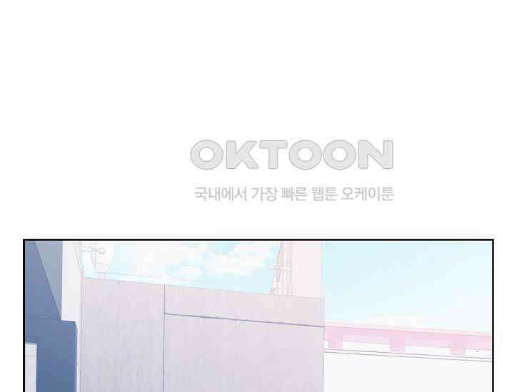 예쁘게 우는 남자 39화 27