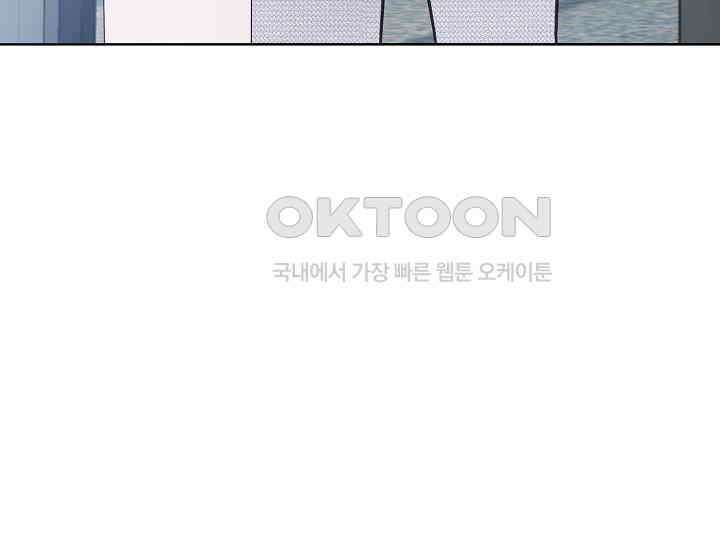 예쁘게 우는 남자 39화 39