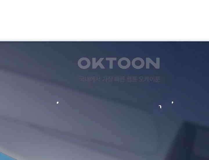 예쁘게 우는 남자 46화 4