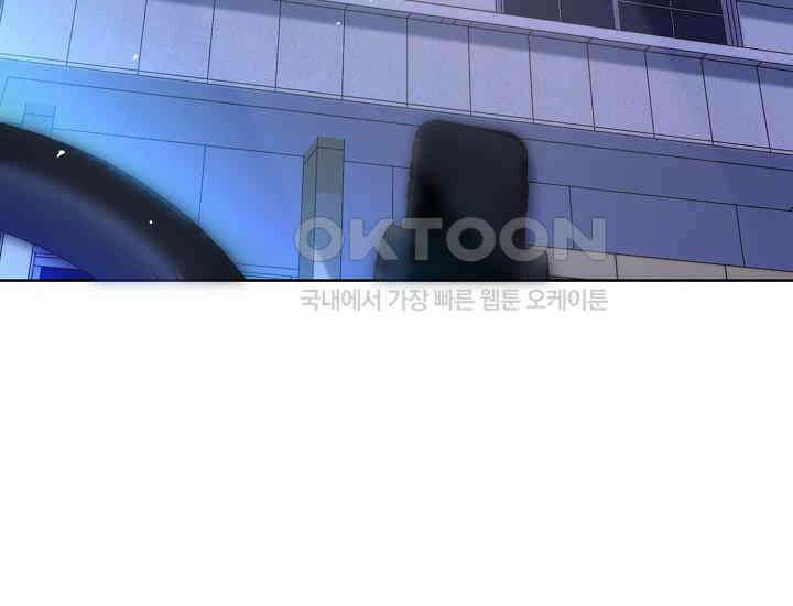 예쁘게 우는 남자 46화 6