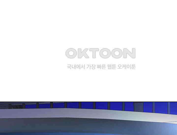 예쁘게 우는 남자 46화 7