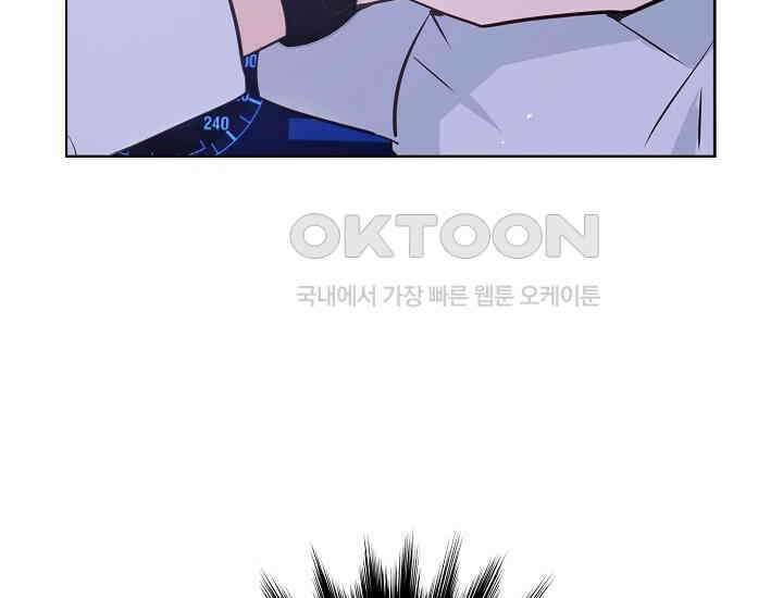 예쁘게 우는 남자 46화 12