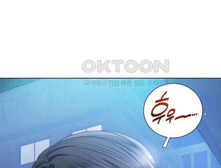 예쁘게 우는 남자 46화 14