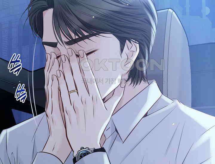 예쁘게 우는 남자 46화 15