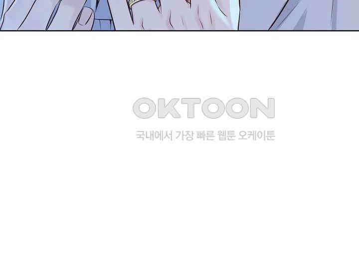 예쁘게 우는 남자 46화 20