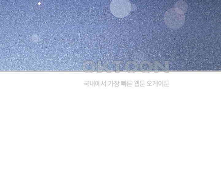 예쁘게 우는 남자 46화 31