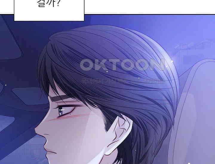 예쁘게 우는 남자 46화 33