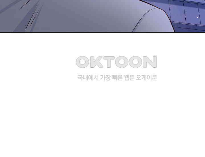 예쁘게 우는 남자 46화 43