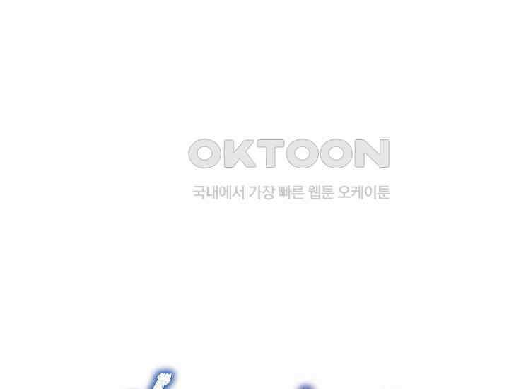 예쁘게 우는 남자 49화 1