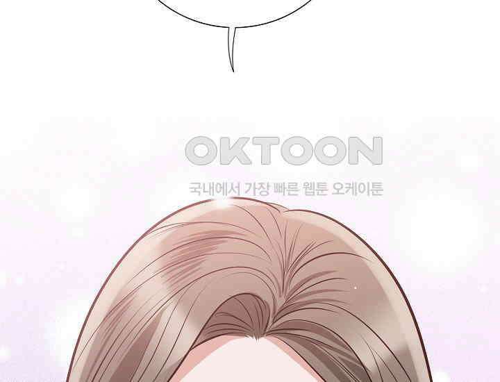 예쁘게 우는 남자 49화 5