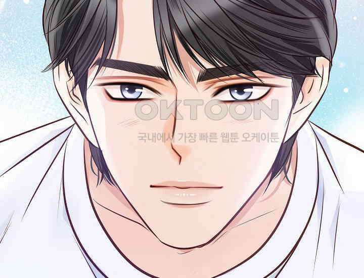 예쁘게 우는 남자 49화 10