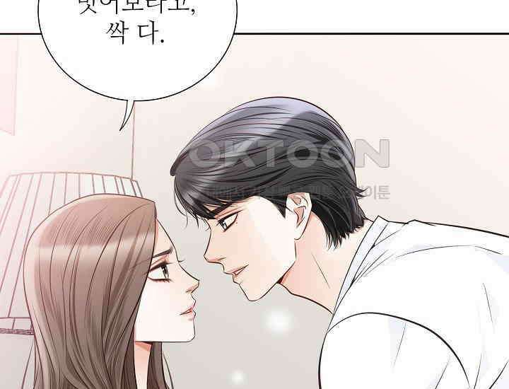 예쁘게 우는 남자 49화 13