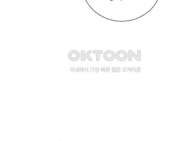 예쁘게 우는 남자 49화 15