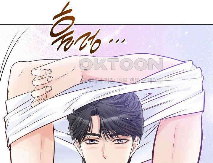 예쁘게 우는 남자 49화 16