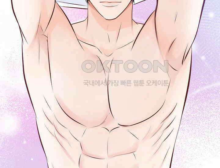 예쁘게 우는 남자 49화 17