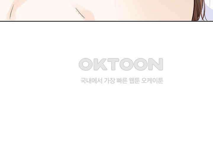 예쁘게 우는 남자 49화 22