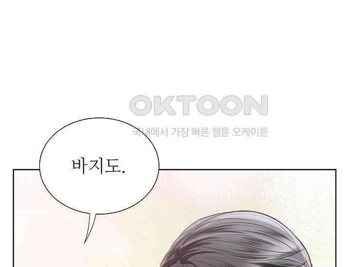 예쁘게 우는 남자 49화 23