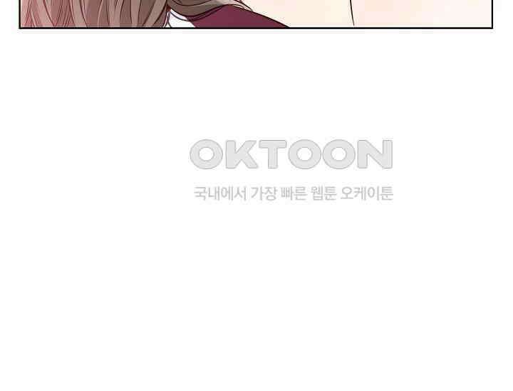 예쁘게 우는 남자 49화 25