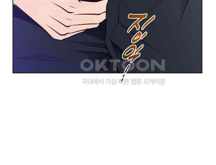 예쁘게 우는 남자 49화 30