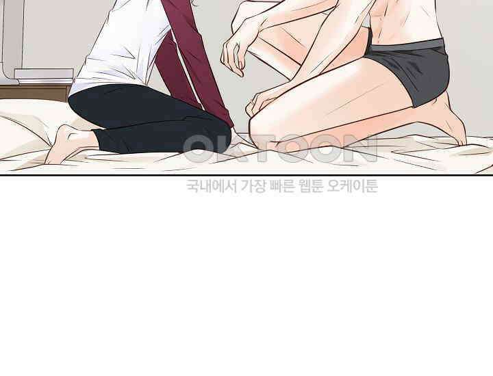예쁘게 우는 남자 49화 33
