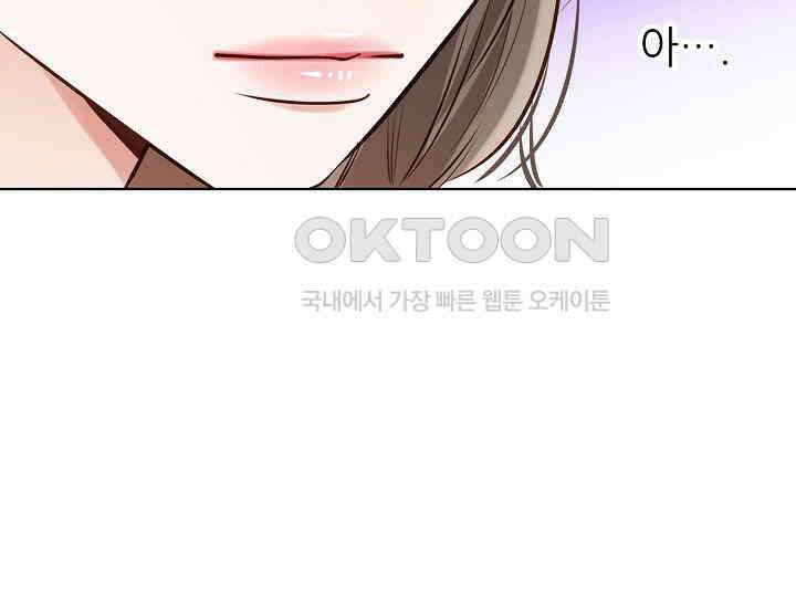 예쁘게 우는 남자 49화 39