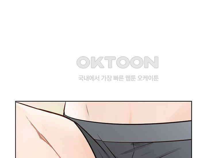 예쁘게 우는 남자 49화 40