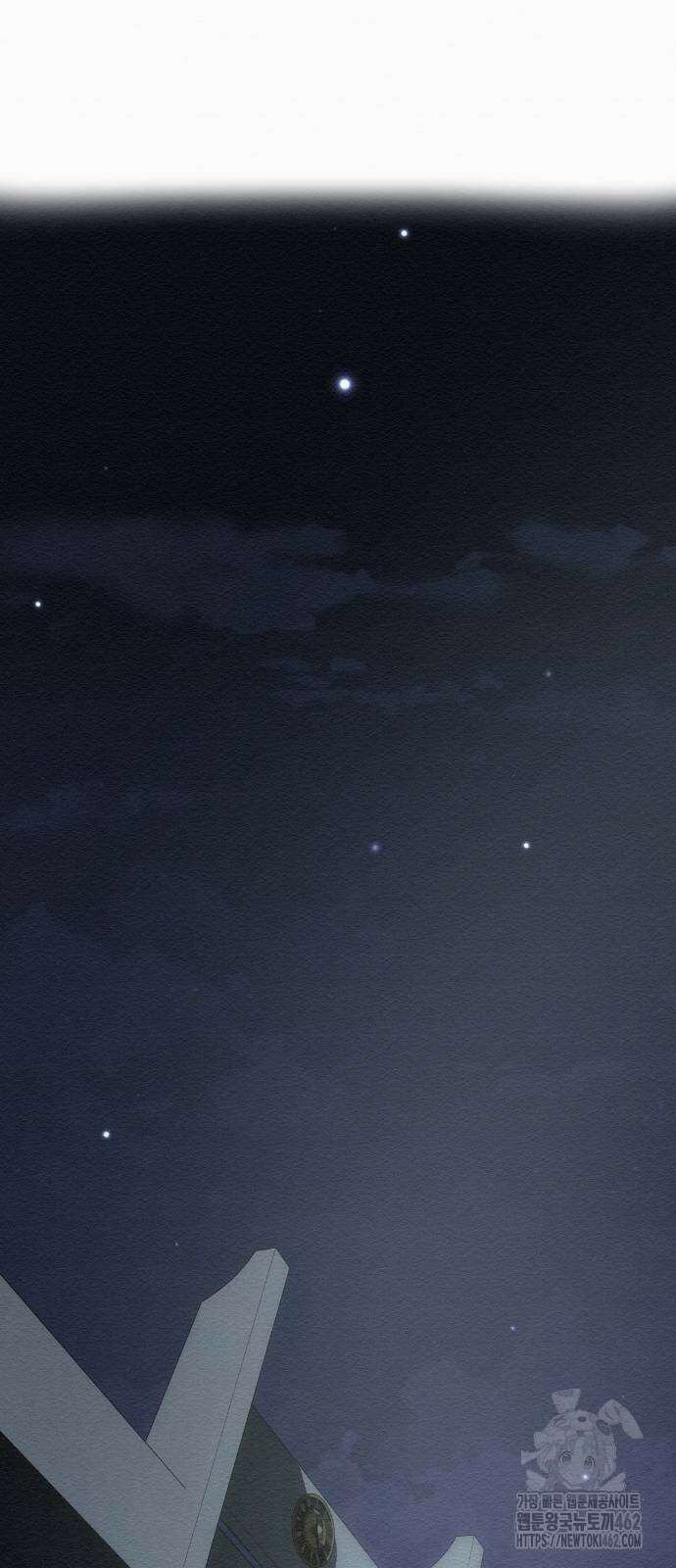 21세기 반로환동전 53화 17