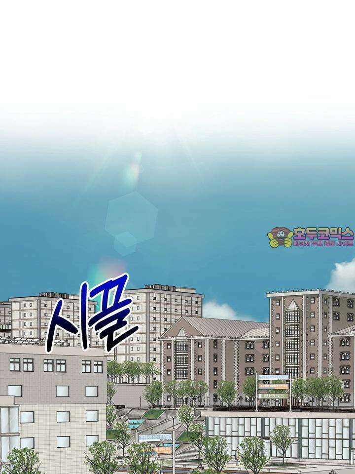 성악설을 믿나요? 30화 1