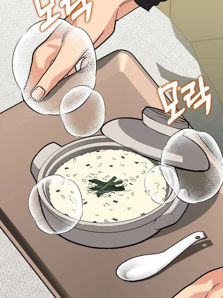 성악설을 믿나요? 30화 53