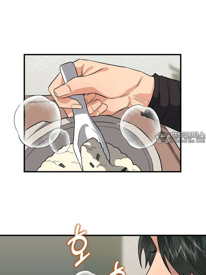 성악설을 믿나요? 30화 57
