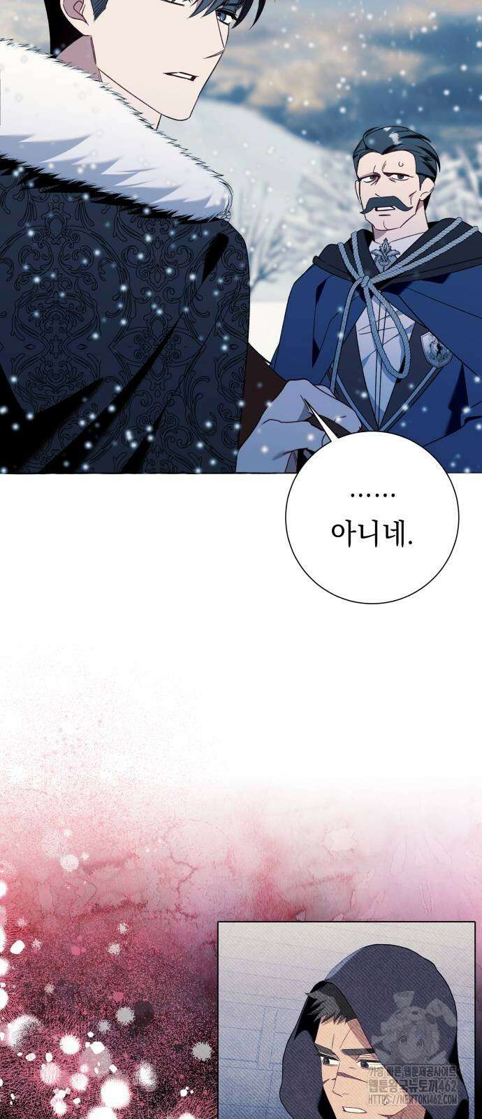 흔한 빙의물인 줄 알았다 79화 21